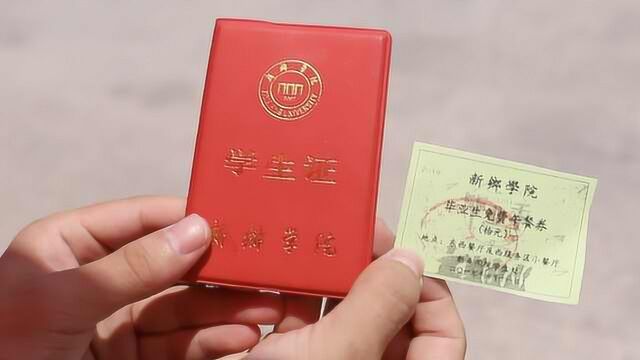 高校请吃最后一顿饭,给毕业生发免费午餐劵,学生:想哭