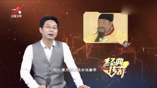 旷世奇书《永乐大典》,等于保存永乐年间尚存几乎全部精华书