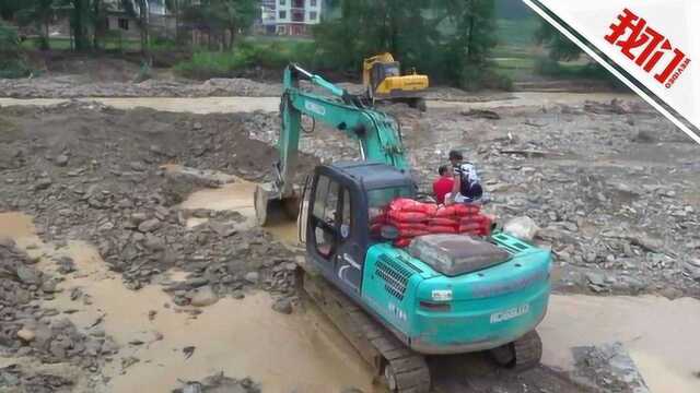 桂林暴雨有村民断粮 挖掘机兼职货车洪水中运输救灾物资