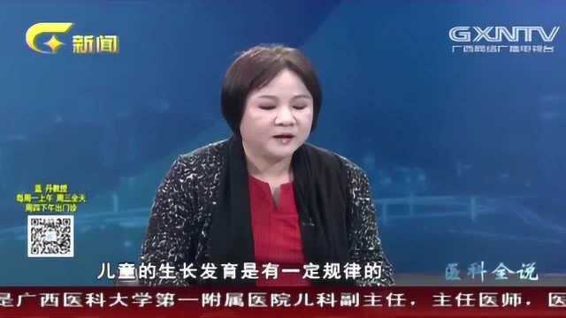 什么样的身高才算矮身材呢?该怎么定义?看看专家怎么说!