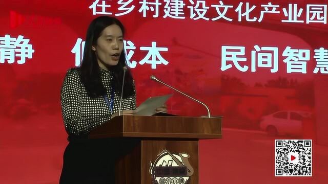 农业强国 产业兴旺 文化自信农民将会成为最体面的职业