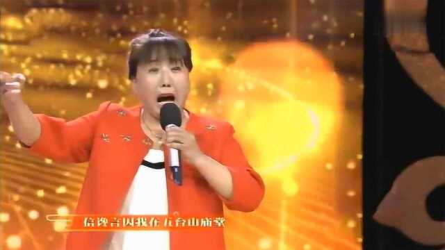 秦腔《金沙滩》选段,宝鸡退休职工李红菊演唱,韵味足!