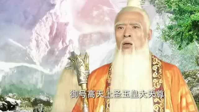 众神推选穹高为新一任天帝,太上老君命他即刻上天禅封