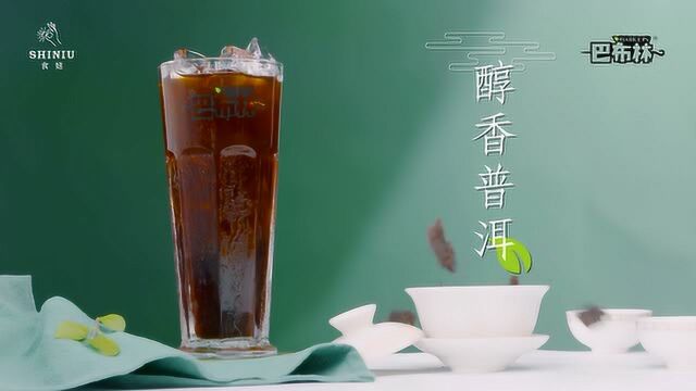 茶饮界出了个“倔脾气”的小萌新,奢侈到用依云水来泡茶