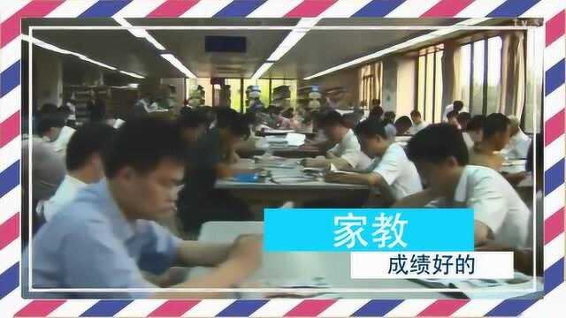 高考后做什么兼职好,暑假打工可以选择这些岗位