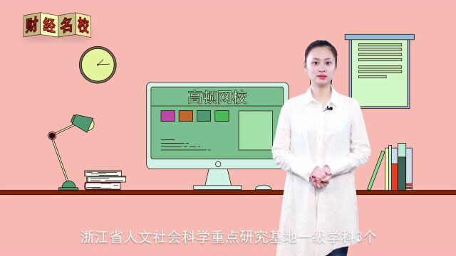 中国美术学院:才情学养人品志向