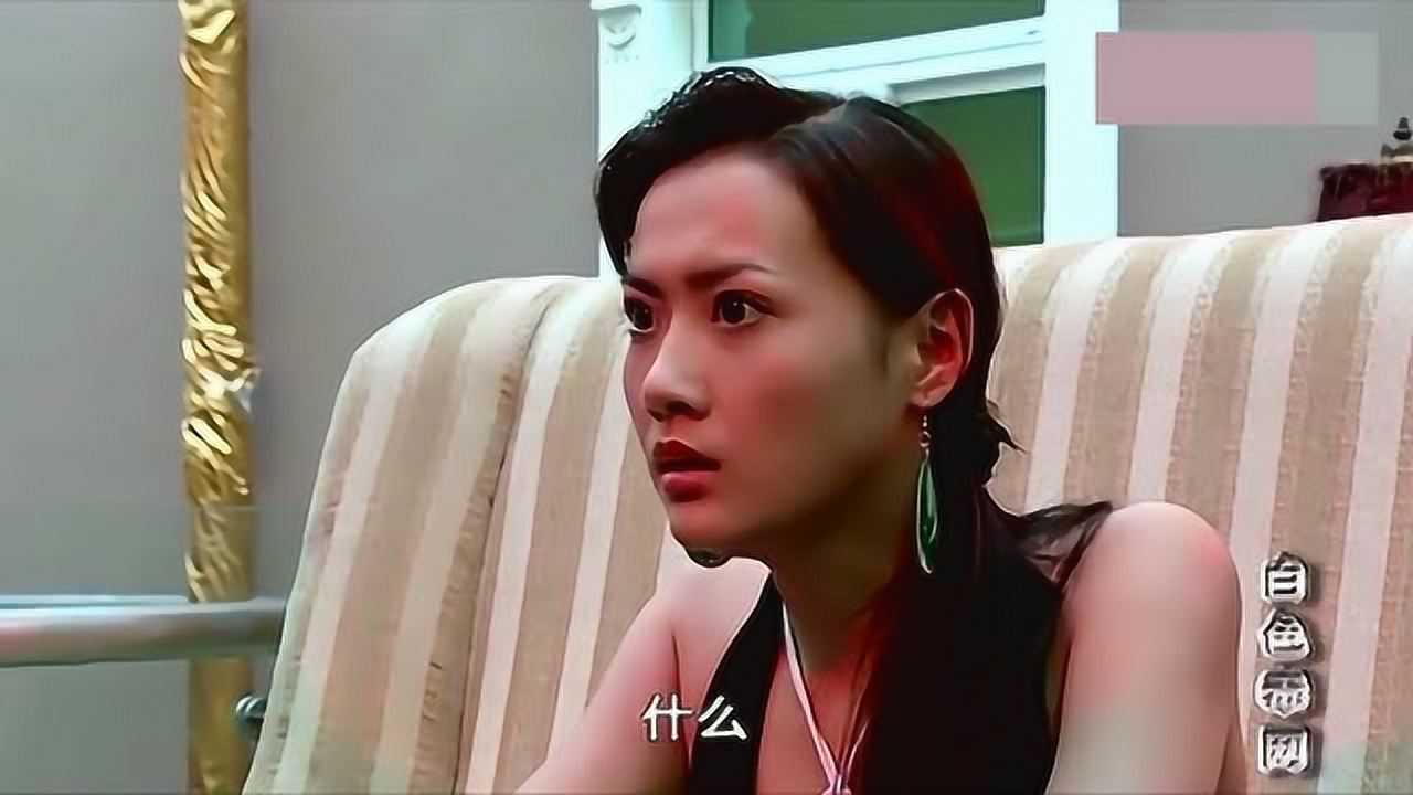 白色毒网:美女模特毒瘾发作,不得不屈服于毒枭,太可恨了