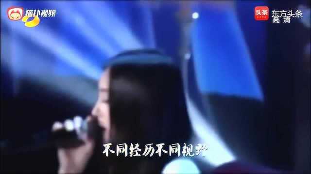 没想到大美女秦岚唱歌那么好听,一首《一肩之隔》陶醉全场!