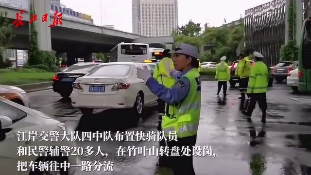 竹叶山铁路涵洞积水,交警雨中分流车辆确保交通畅通