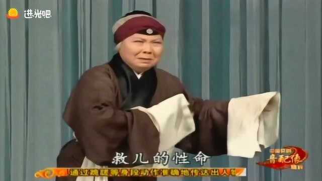 京剧音配像《铡判官》选段,颜查散身遭险境,老母亲去开封鸣冤