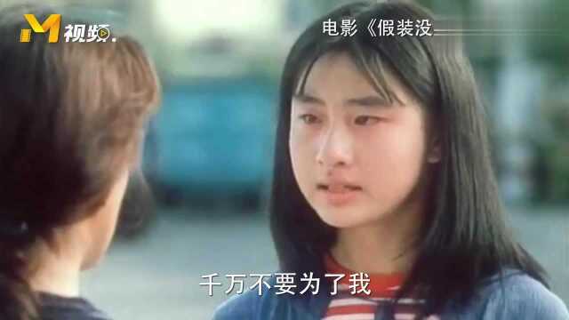 第五代导演彭小莲去世 追忆她执导电影中的影像魅力