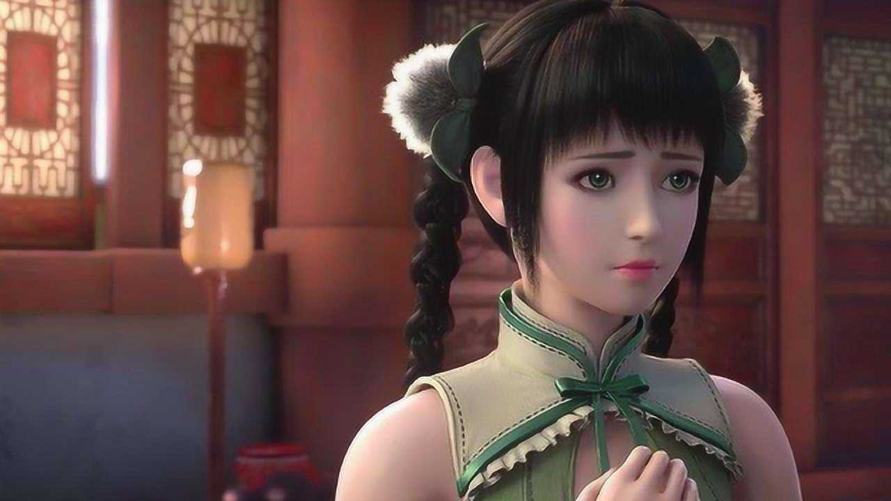 速看《斗破苍穹2》第10话:青鳞身世_高清1080p在线观看平台_腾讯视频