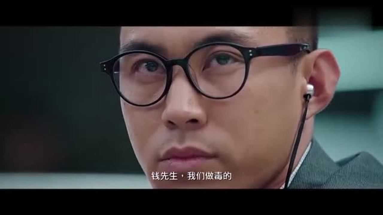 湄公河行动高刚拖延时间寻找幕后卖家此时音频传来钢琴声