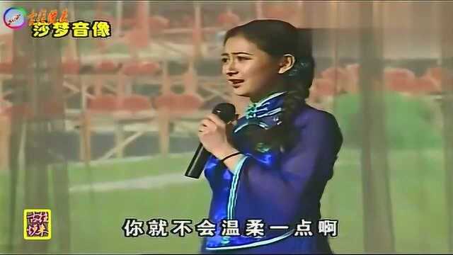 包装小品歌曲《过河》王晓溪 刘玲辉演唱,唱的好听,演的精彩!