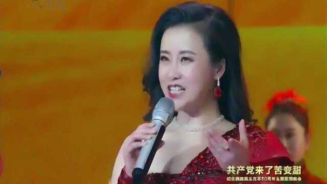 次仁央宗、张晓丽演唱《爱我中华》,激情满怀,别致动听