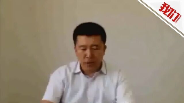 公务员实名举报黑龙江办案人员索贿受贿 官方:已成立调查组