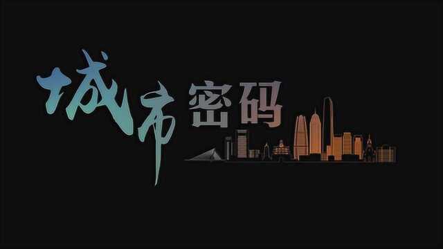 《城市密码宁波市城市展览馆宣传片》