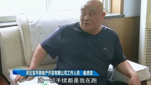 小区办理房产证,唯独两栋楼迟迟不能办,开发商在住建局做出承诺