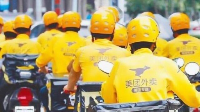 美团外卖,为什么会支持“到店自取”,这其中有什么猫腻?