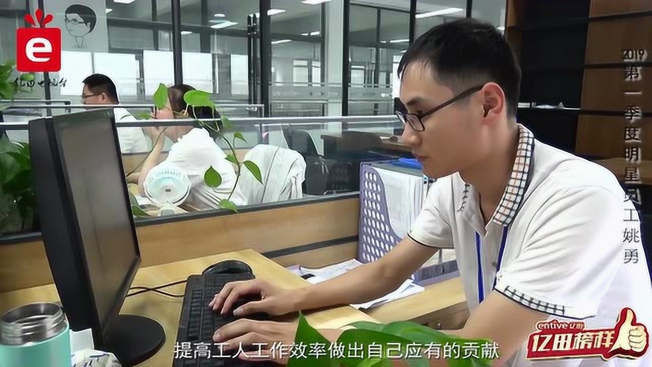 预知需求,动态排程,随需而变——计划员姚勇