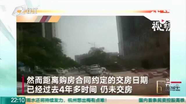 河南南阳大面积楼盘烂尾 原因多半与钱有关