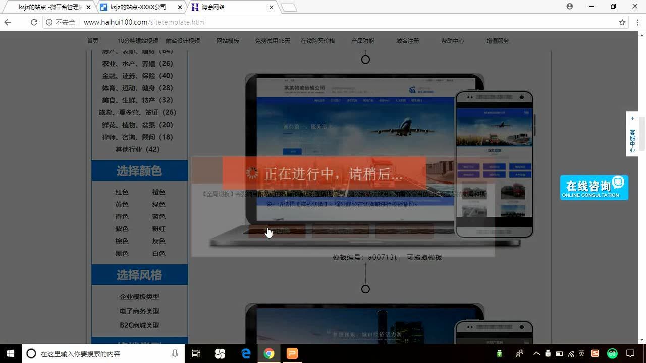 织梦cms 建站_织梦cms建站教程搜一品资源_织梦cms建站教程