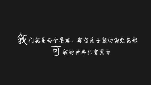 《等一个人》一次社恐患者的意外相遇