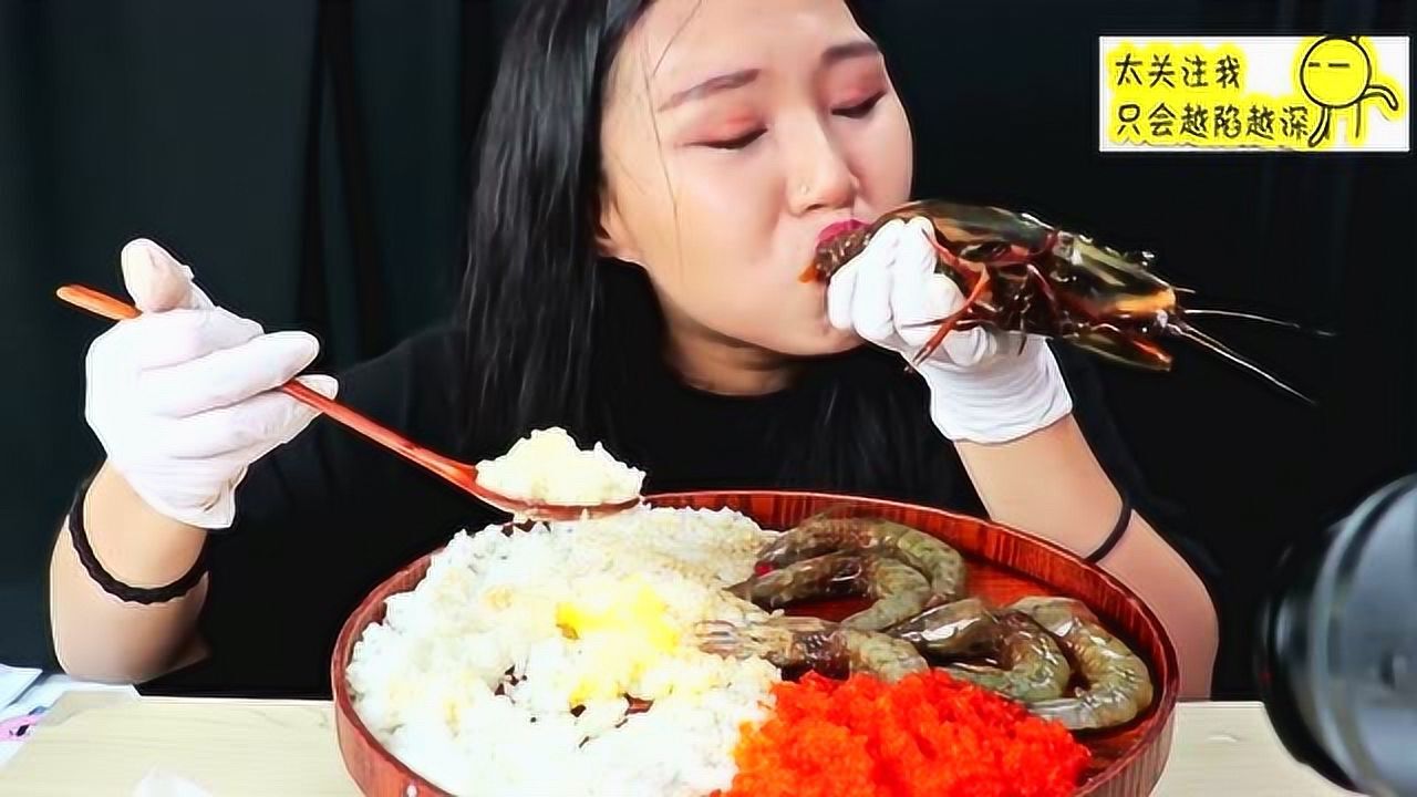 美女吃播大胃王吃播老虎酱油虾狼吞虎咽