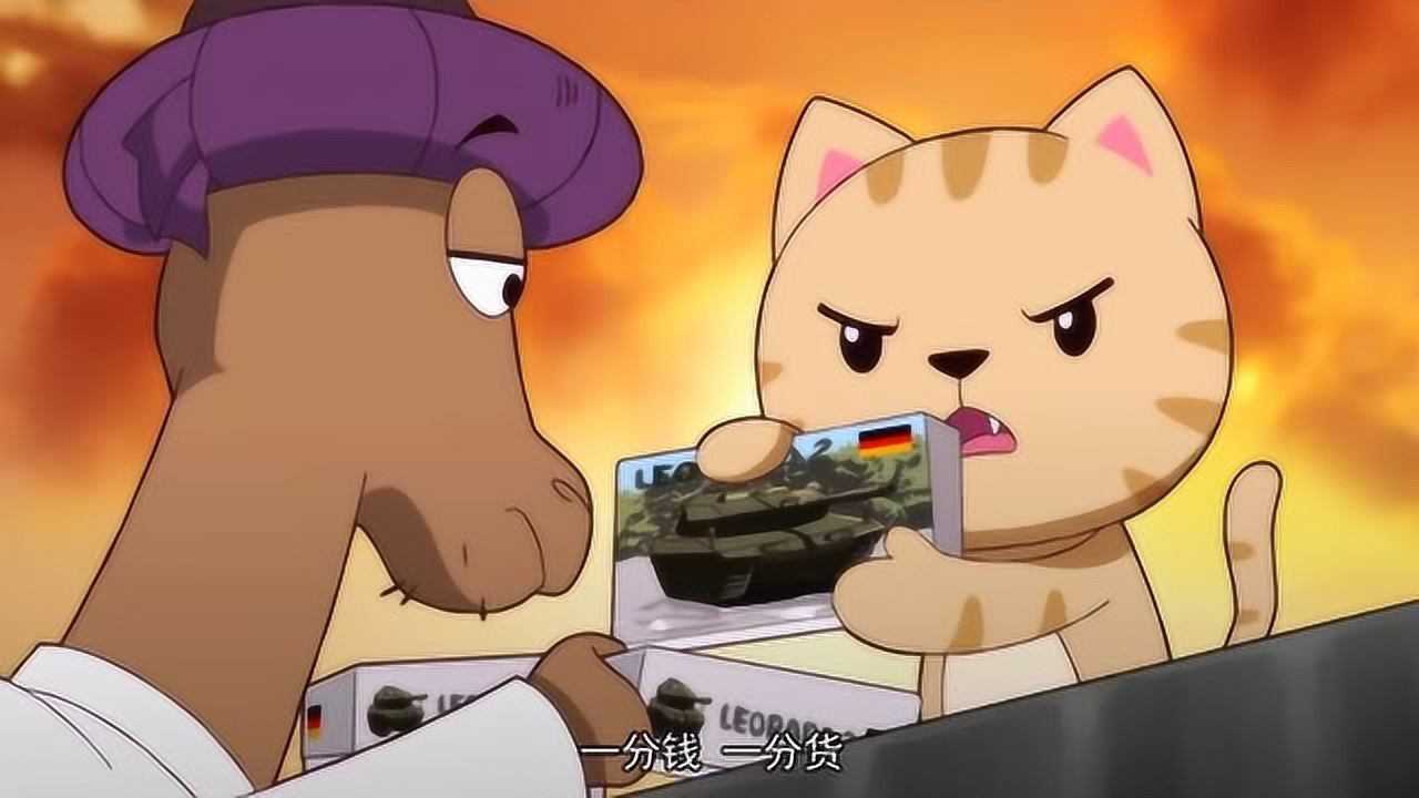 那年那兔那些事儿汉斯家的东西连狗大户都觉得太贵了