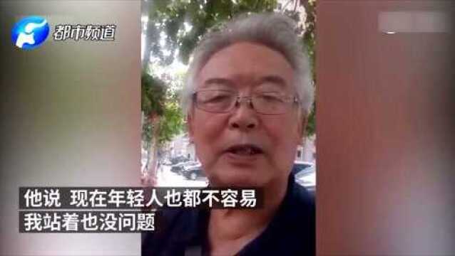 大连“硬核大爷”火了!只因他在网上买了一小块胸牌!