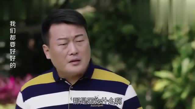 祁总彻底失算,陈总当面表态:向前是个人才我要定了,霸气!