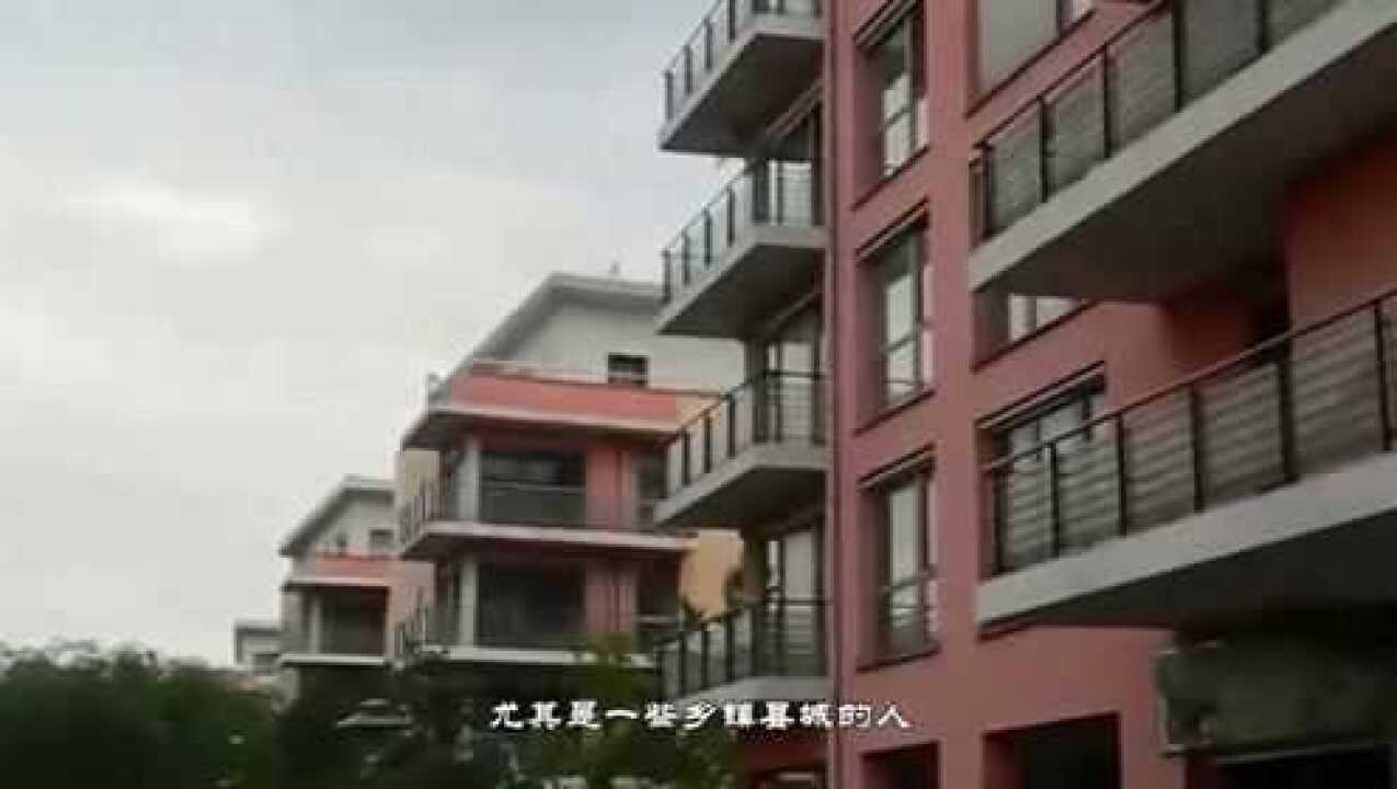 买房千万要注意了,能买商品房就别买回迁房,再说最后一遍_高清1080P在线观看平台_腾讯视频