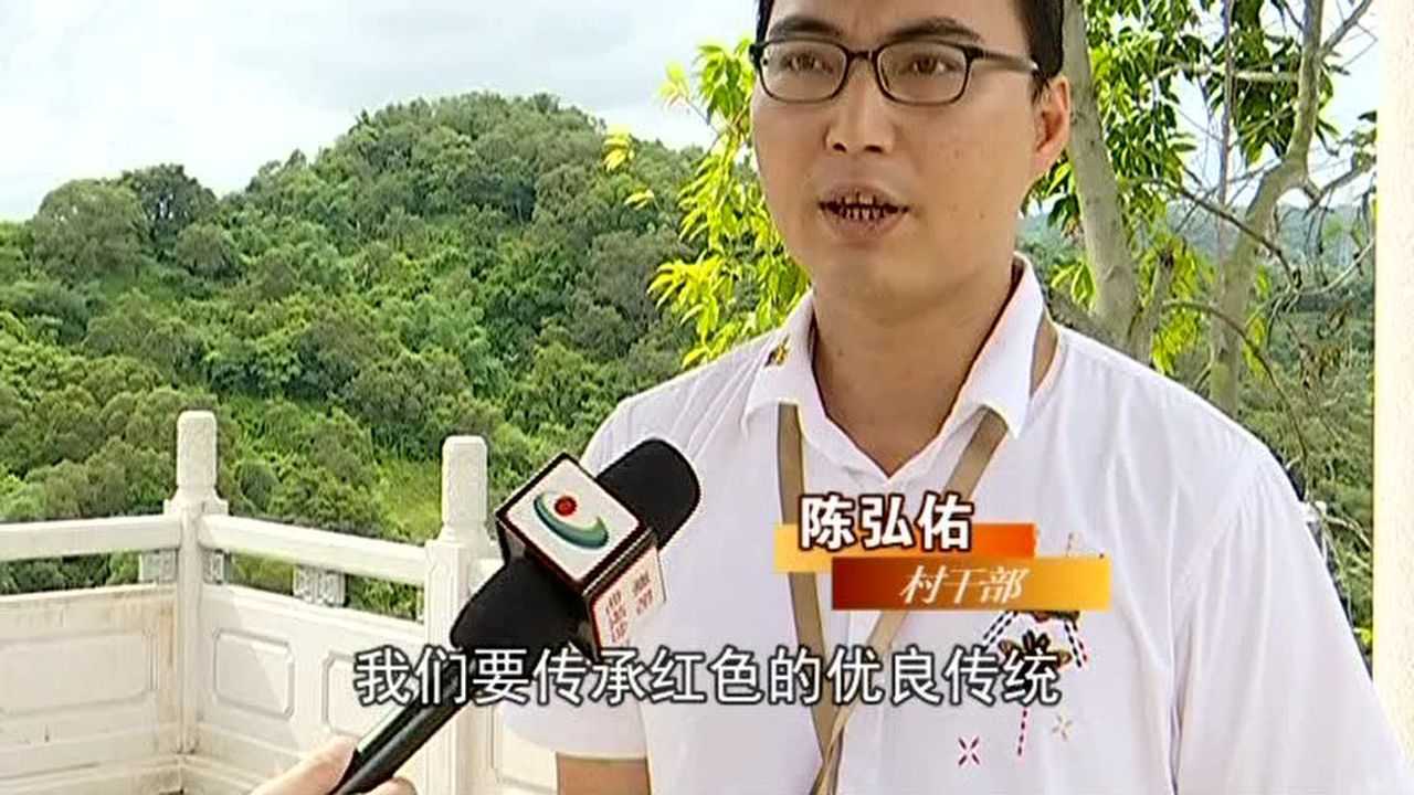 谷饶镇深洋村传承红色基因_腾讯视频