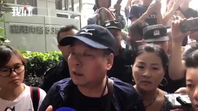 上海杀妻藏尸案终审 被害人父亲杨敢连:朱晓东“自作孽不可活”