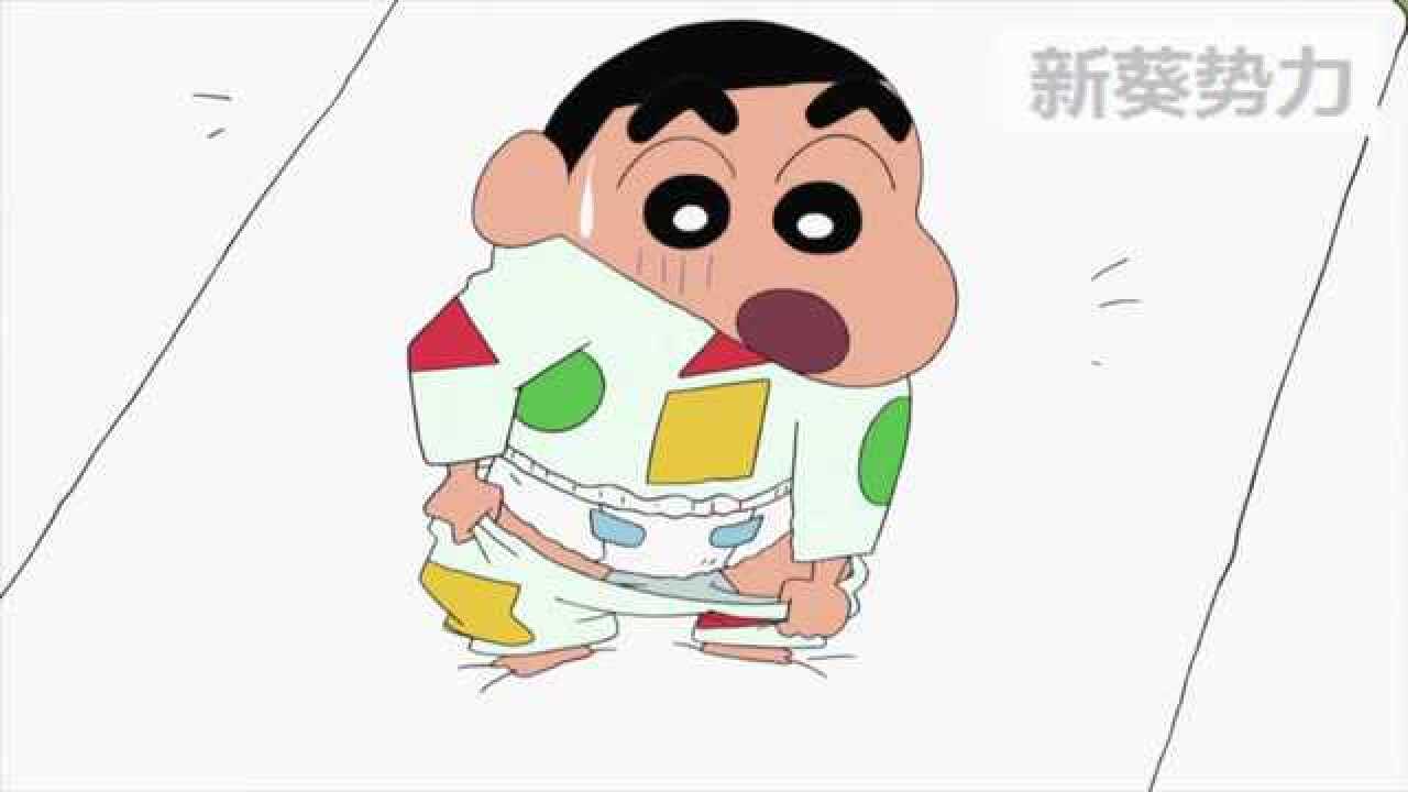 蜡笔小新:小新梦到自己变成小葵还穿了纸尿裤
