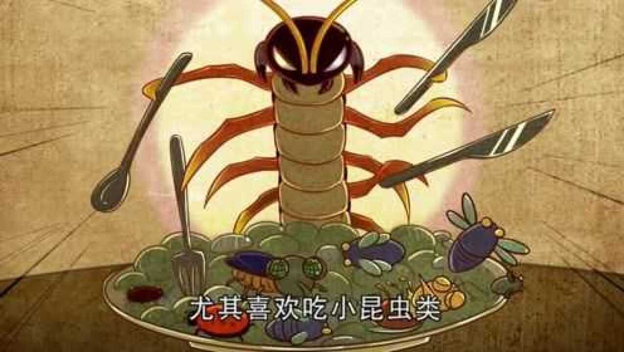 五毒之首你们都知道是谁吗_腾讯视频