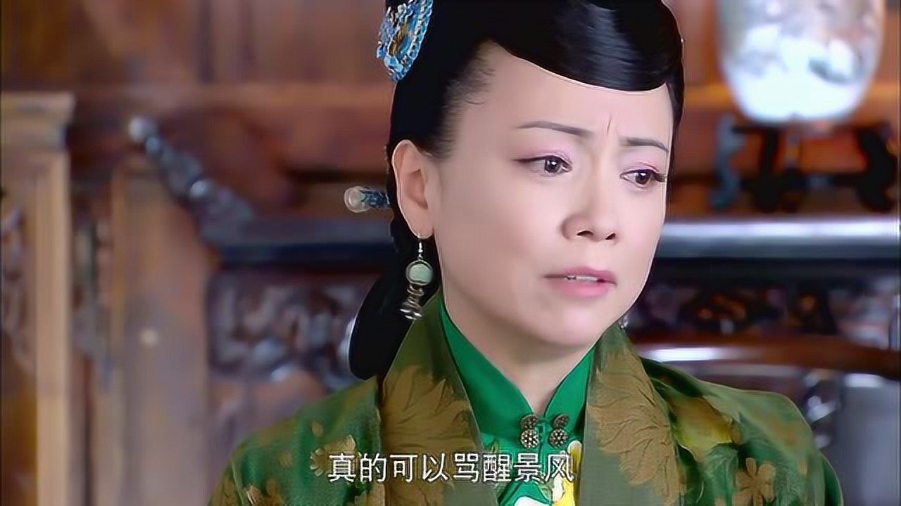 杭敬亭命令景珍在家好好照顾家,不要嫌弃景风.他第一次没骂景风