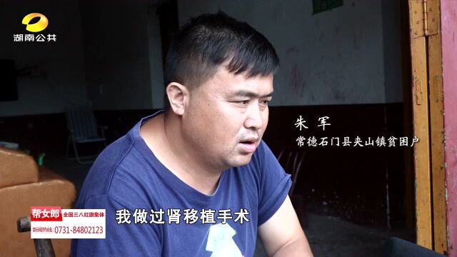 红十字众筹扶贫ⷮŠ常德石门:甜蜜”脱贫路