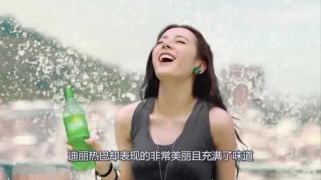 都是代言雪碧广告的,热巴我忍了,看到她:没钱也要买