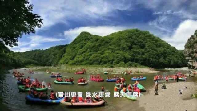 山水相依相恋永相随,一首《山水情歌》