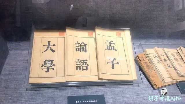 横眉冷对千夫指,俯首甘为孺子牛.参观浙江绍兴鲁迅纪念馆