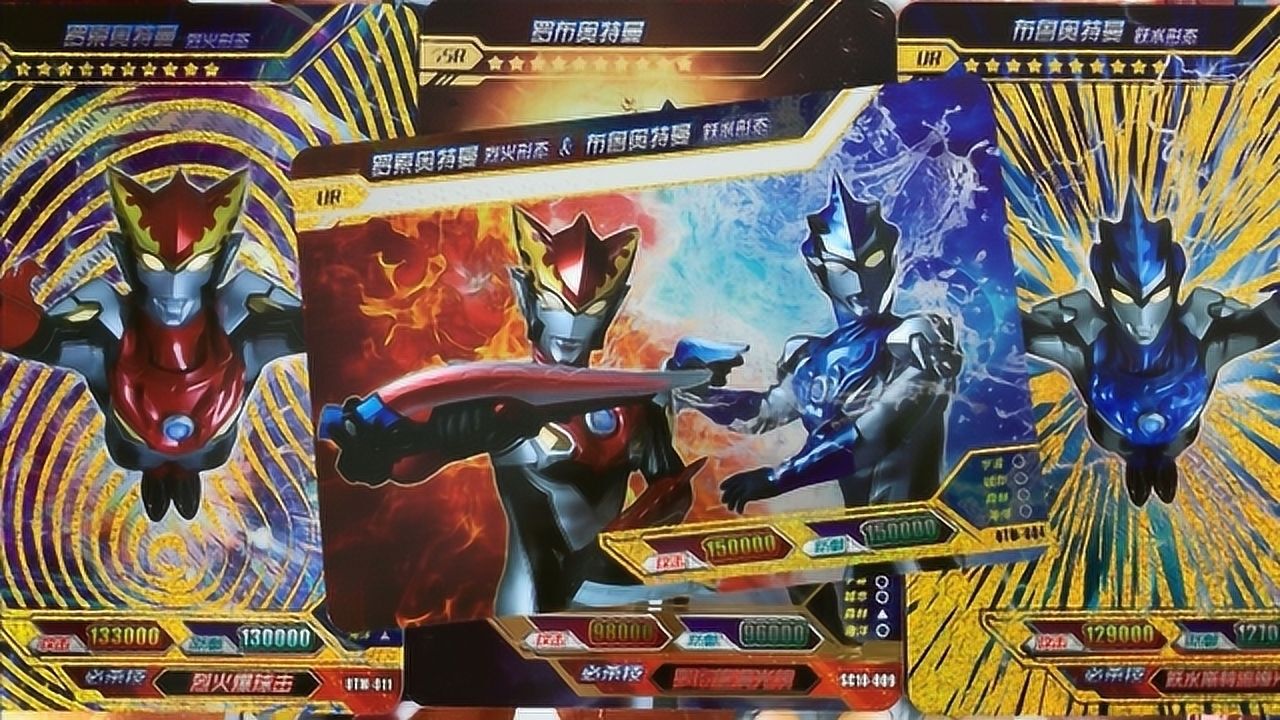 一次性六张奥特曼ur超稀有卡片白金版奥特曼x档案卡片