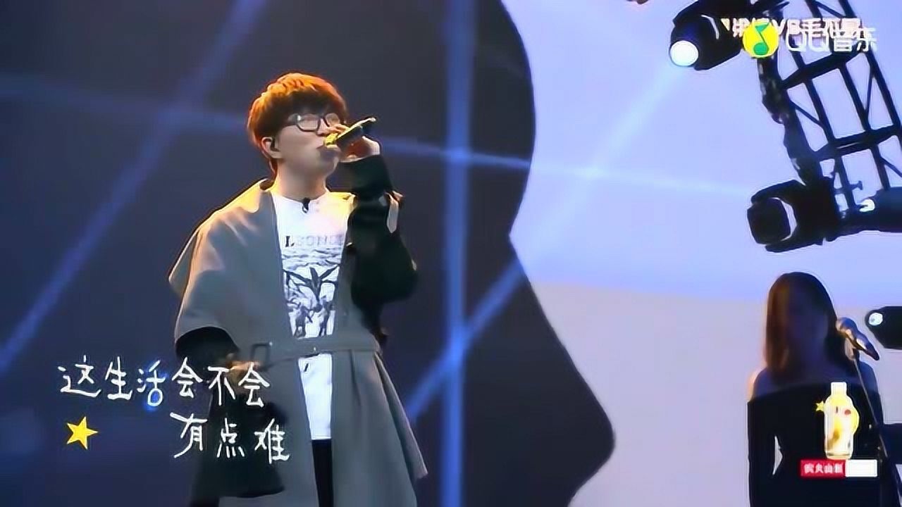 明日之子水晶时代星推官毛不易原创呓语开口跪