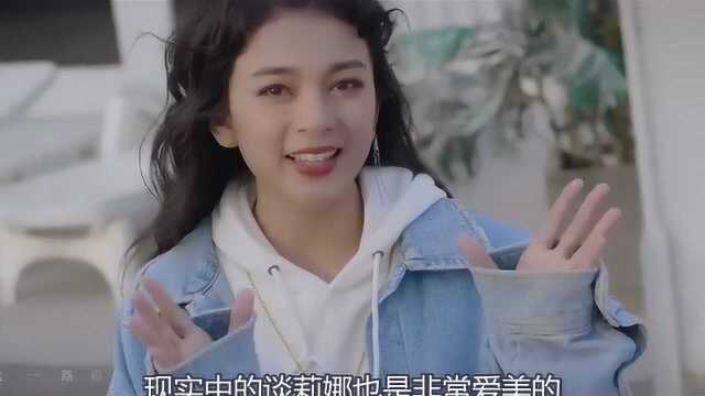 “蒋媛”近照曝光,以前太黑被吐槽,如今白到发光万人追捧