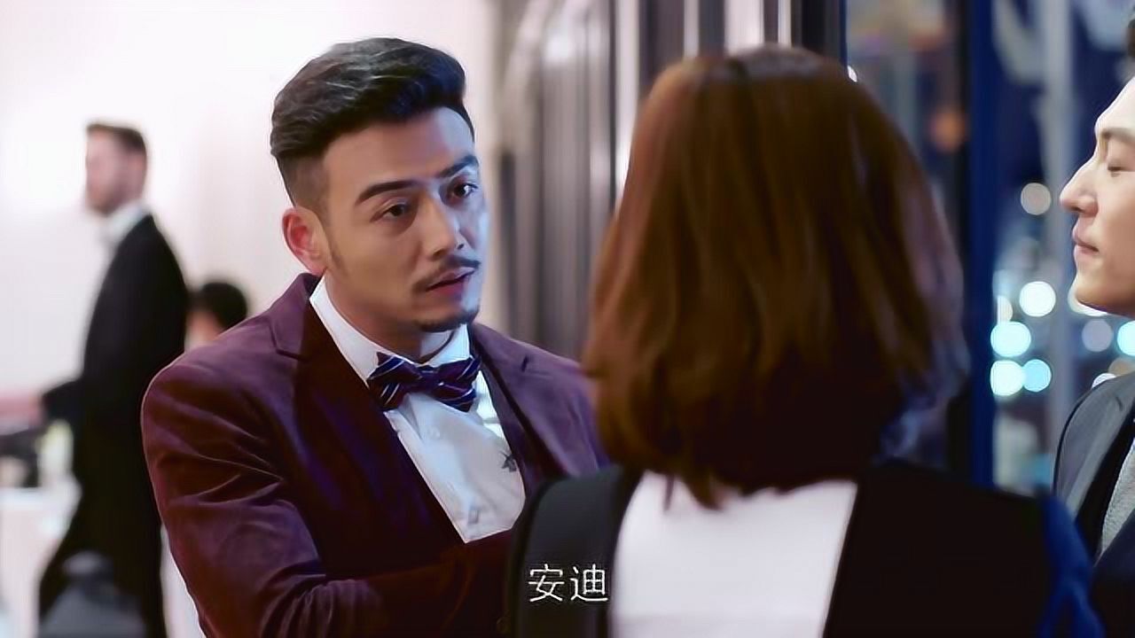 欢乐颂:小包总酒会上穿的太豪华,看的安迪直呼太浮夸