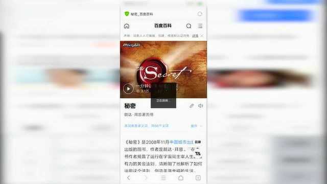 qq浏览器书签你会用么