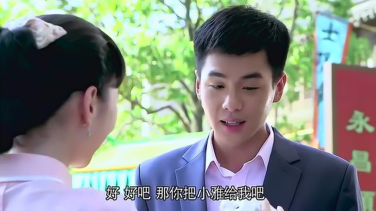 雪豹坚强岁月甜周文送花萧雅献吻