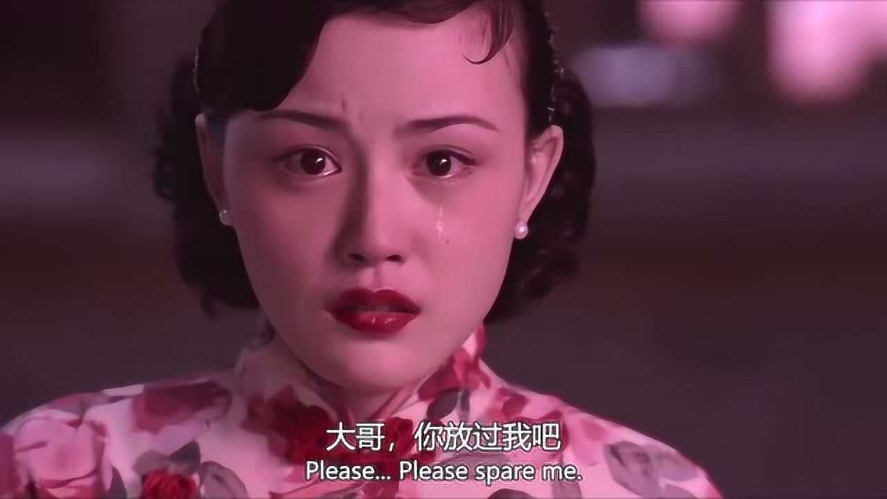 功夫旗袍美女变小白花哭的我见犹怜求黑帮老大放过她