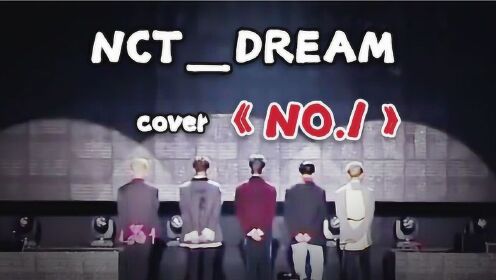 NCT DREAM No.1 现场版 中文字幕  神迹字幕组