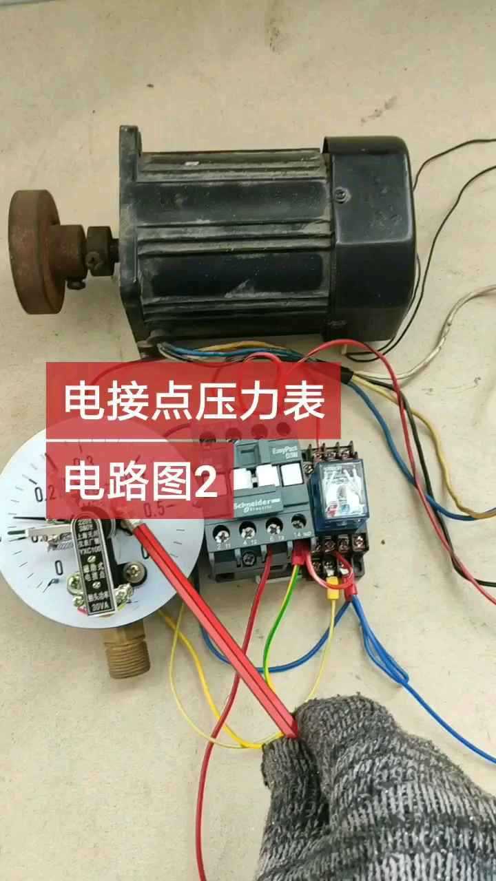 電接點壓力錶控制接線圖電工知識學習